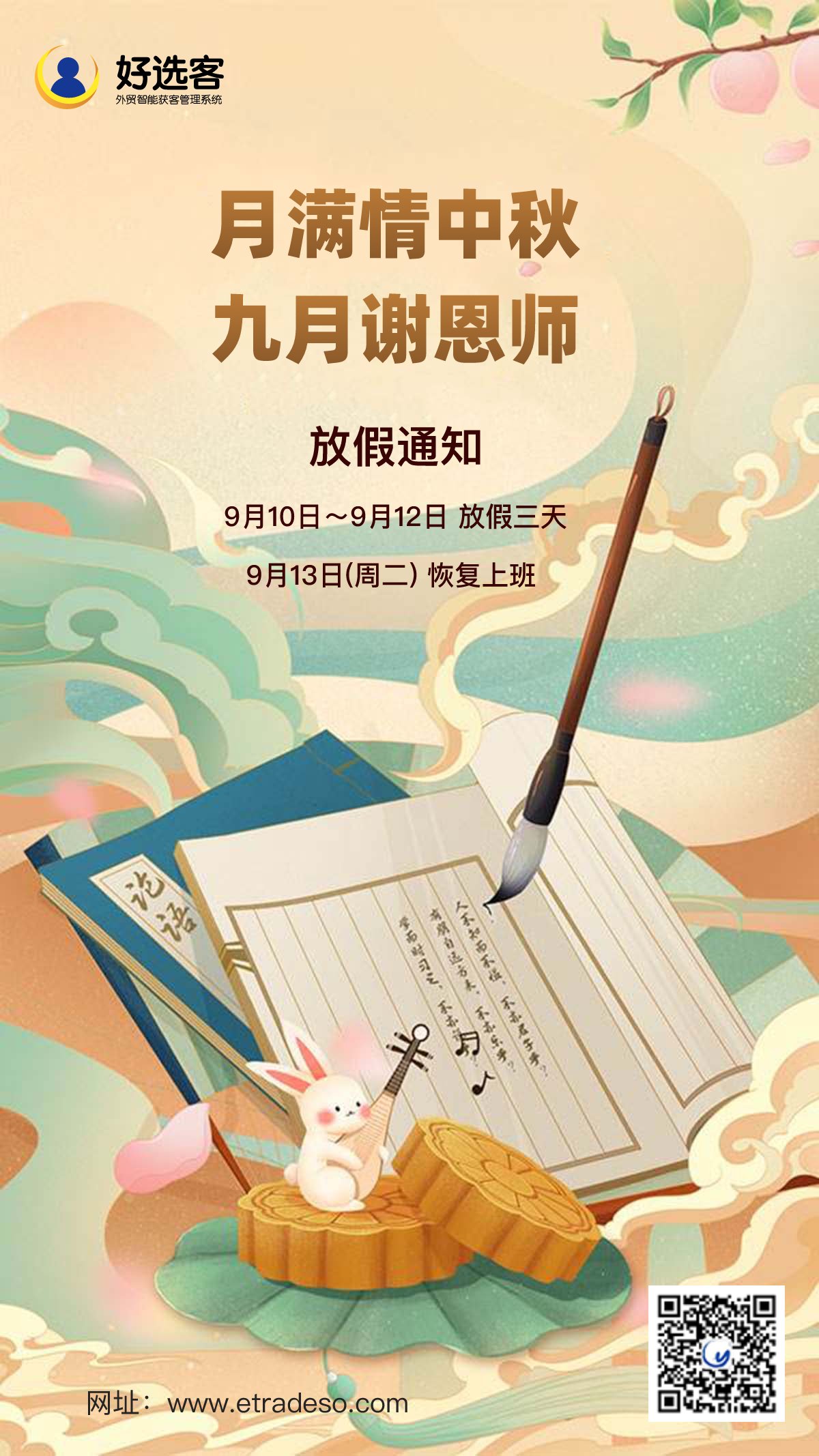 微信圖片_20220909182324.jpg