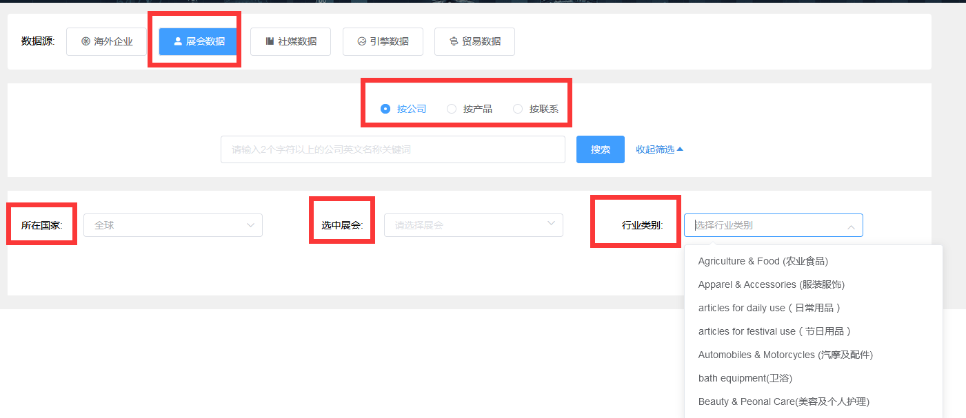 外貿(mào)公司如何開(kāi)發(fā)客戶